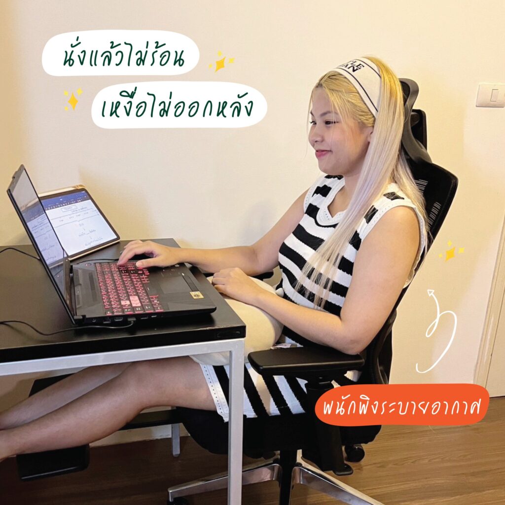 เก้าอี้ออฟฟิศรุ่นc-classปรับเอนได้125องศา