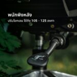 Mildly ergonomic chair C-class เก้าอี้สุขภาพมาย์ลี่