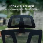 Mildly ergonomic chair C-class เก้าอี้สุขภาพมาย์ลี่